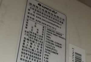 芦溪格力空调维修电话是多少