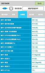 芦溪中央空调维修电话是多少