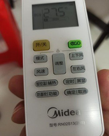 芦溪空调遥控器打不开